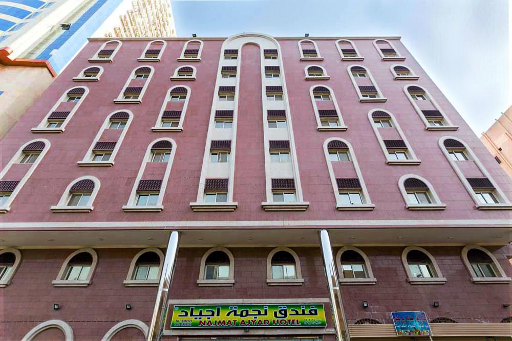 Nigmat Ajyad Hotel La Mecque Extérieur photo